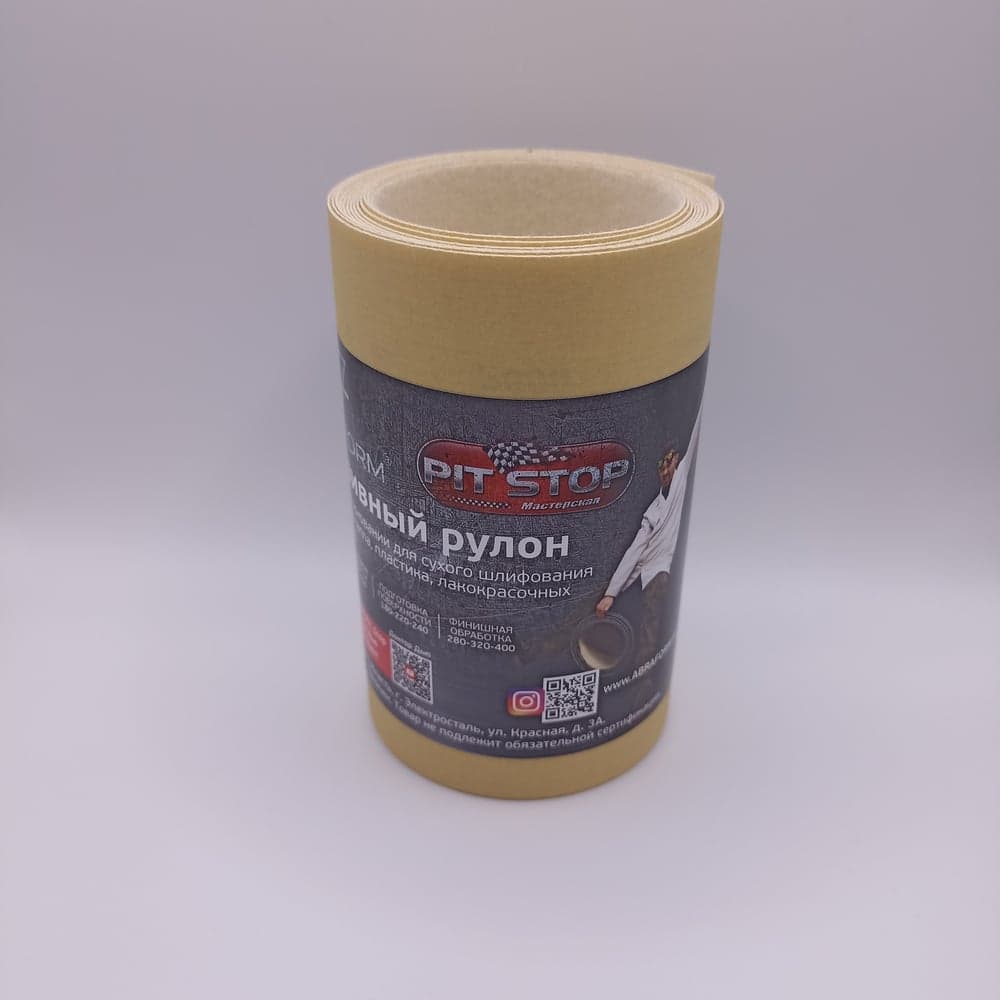 Абразивный рулон от "Мастерская Pit_Stop и Доктор Дью", 115x2500 мм, P600 ABRAFORM DD-afr115-2500-600
