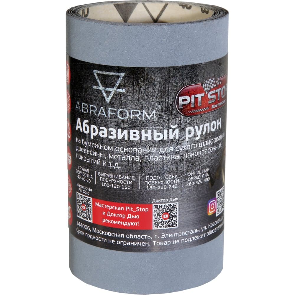 Абразивный рулон ABRAFORM от "Мастерская Pit_Stop и Доктор Дью", 115x2500 мм, P500 DD-afr115-2500-500