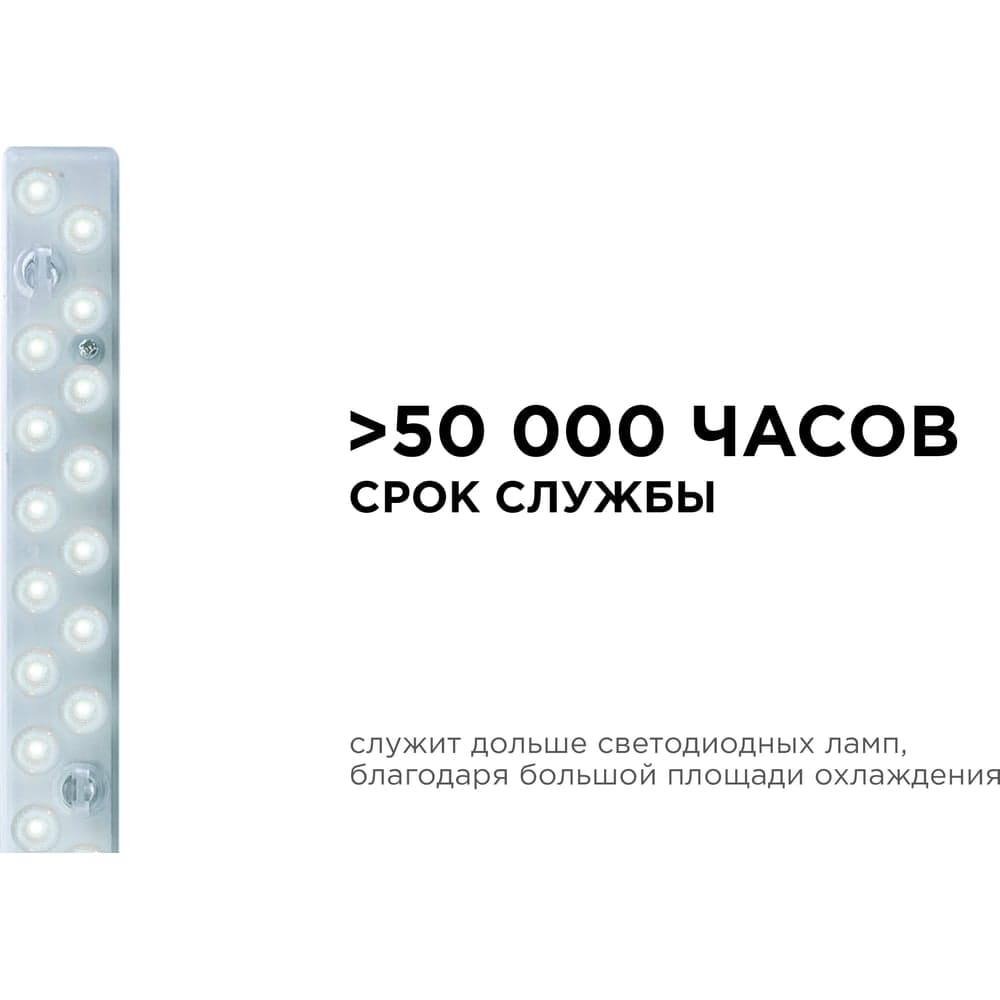 Светодиодный модуль со встроенным драйвером Apeyron 230В, 14Вт, smd2835, 1260Лм, 4000К, 400x32x26мм 02-48