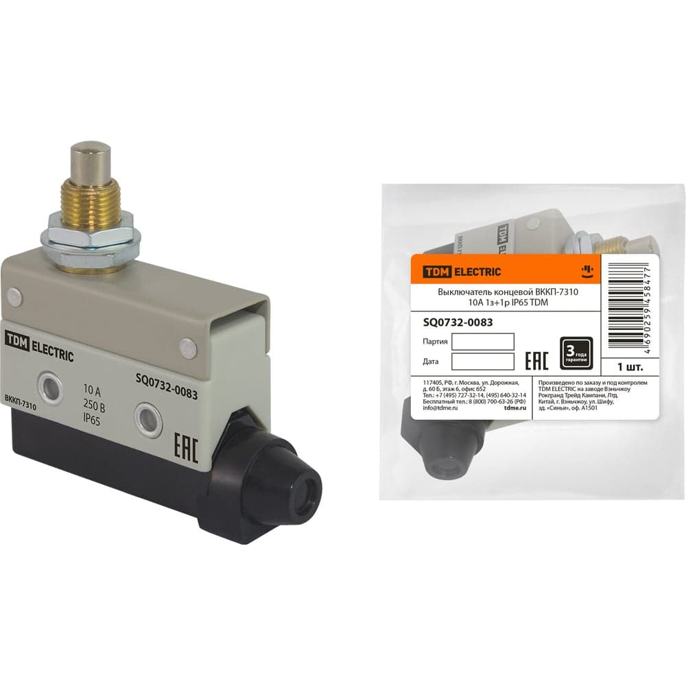 Концевой выключатель TDM ELECTRIC ВККП-7310 10А 1з+1р IP65 SQ0732-0083