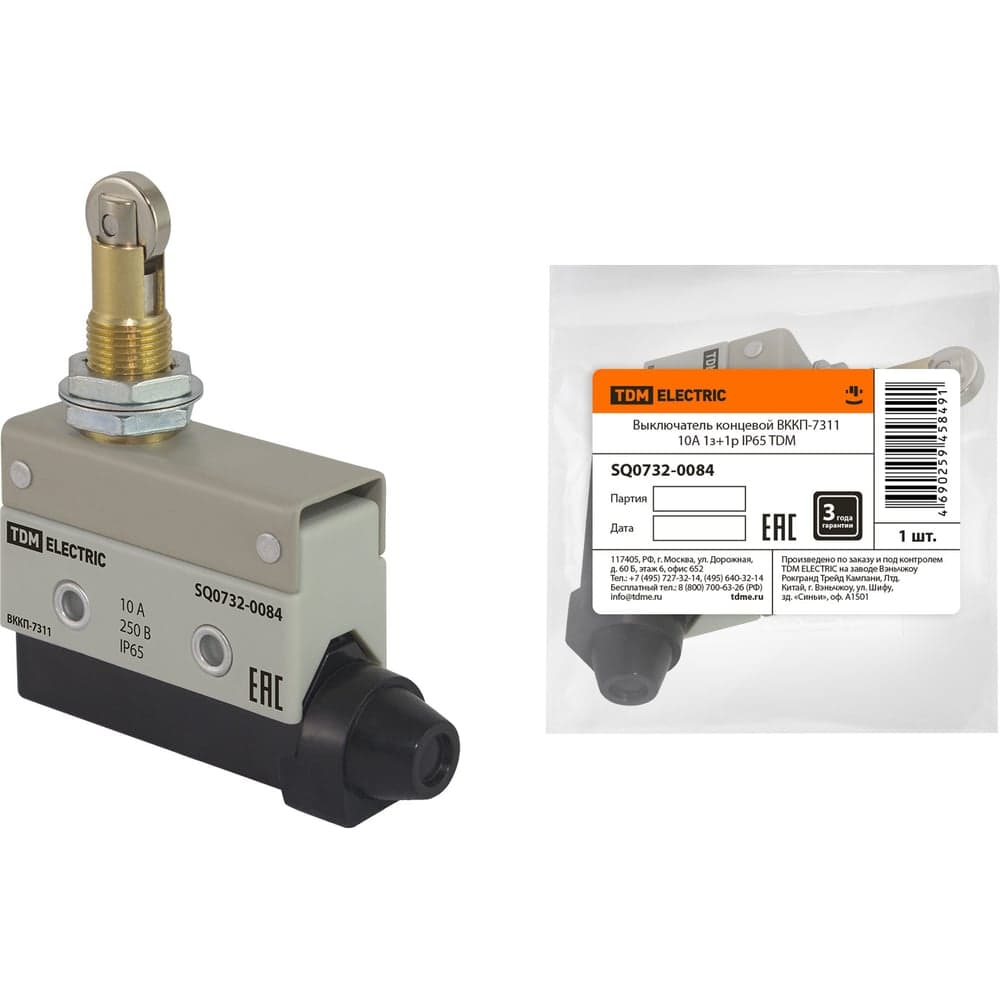 Концевой выключатель TDM ВККП-7311 10А 1з+1р IP65 SQ0732-0084