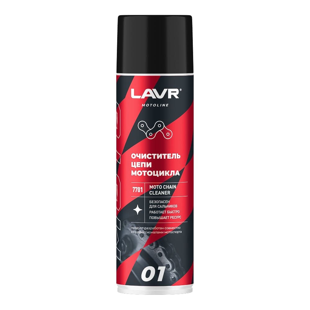 Очиститель цепи LAVR MOTO 650 мл Ln7701