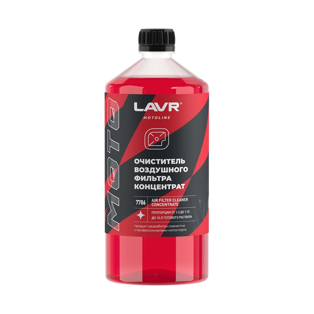Очиститель воздушных фильтров LAVR MOTO 1000 мл Ln7706