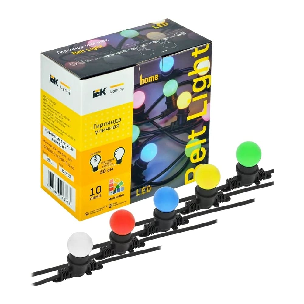 Гирлянда IEK Белт-лайт 10RGB, 5 м, IP65, черный провод 3 м, 230 В LGDU601-3-010-05-B-S-65
