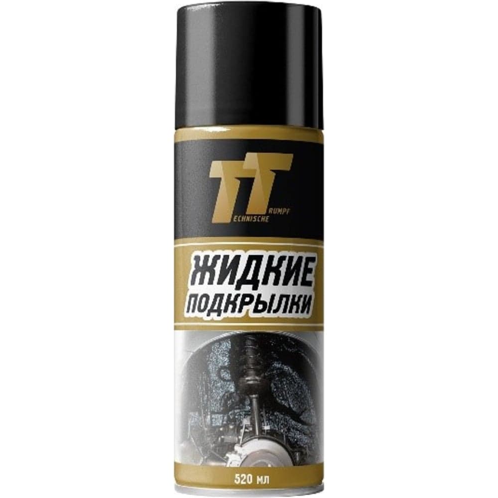Жидкие подкрылки TT 520 мл, аэрозоль LB05/74