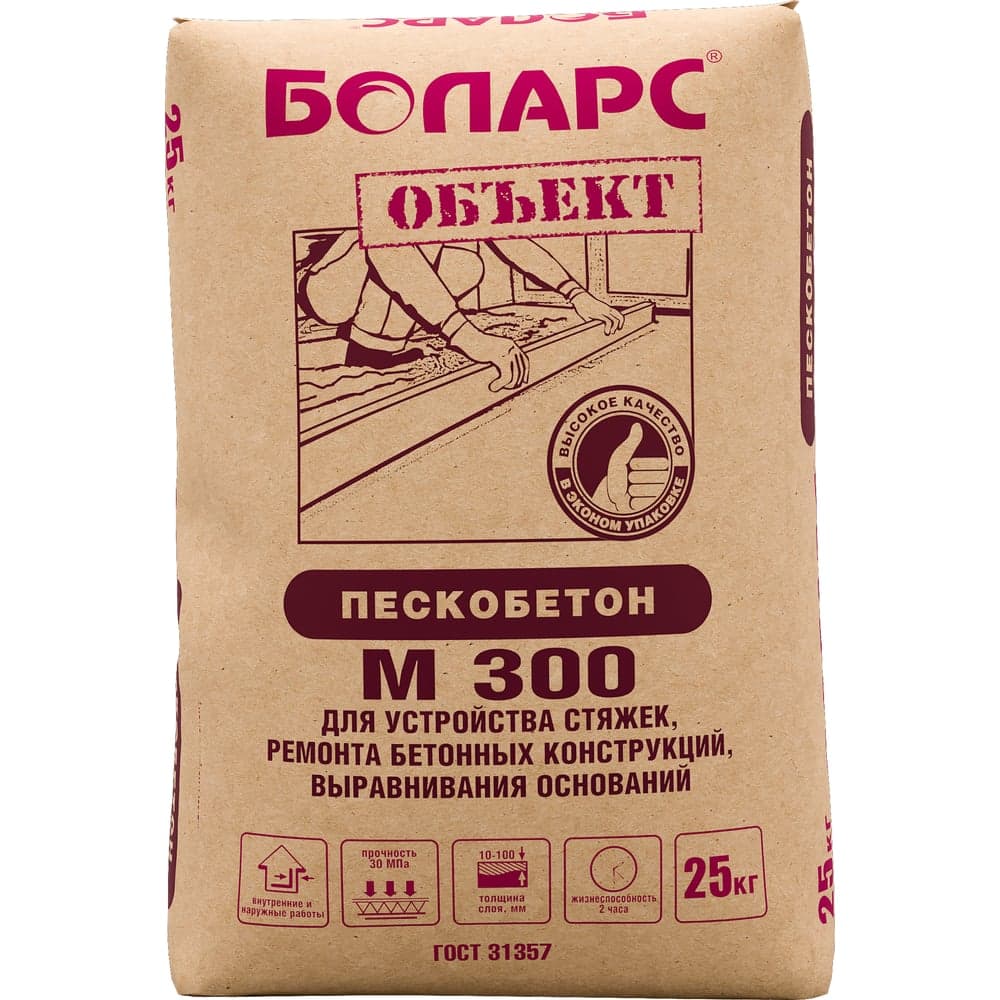Смесь БОЛАРС ПЕСКОБЕТОН М-300 25 кг 00000029114