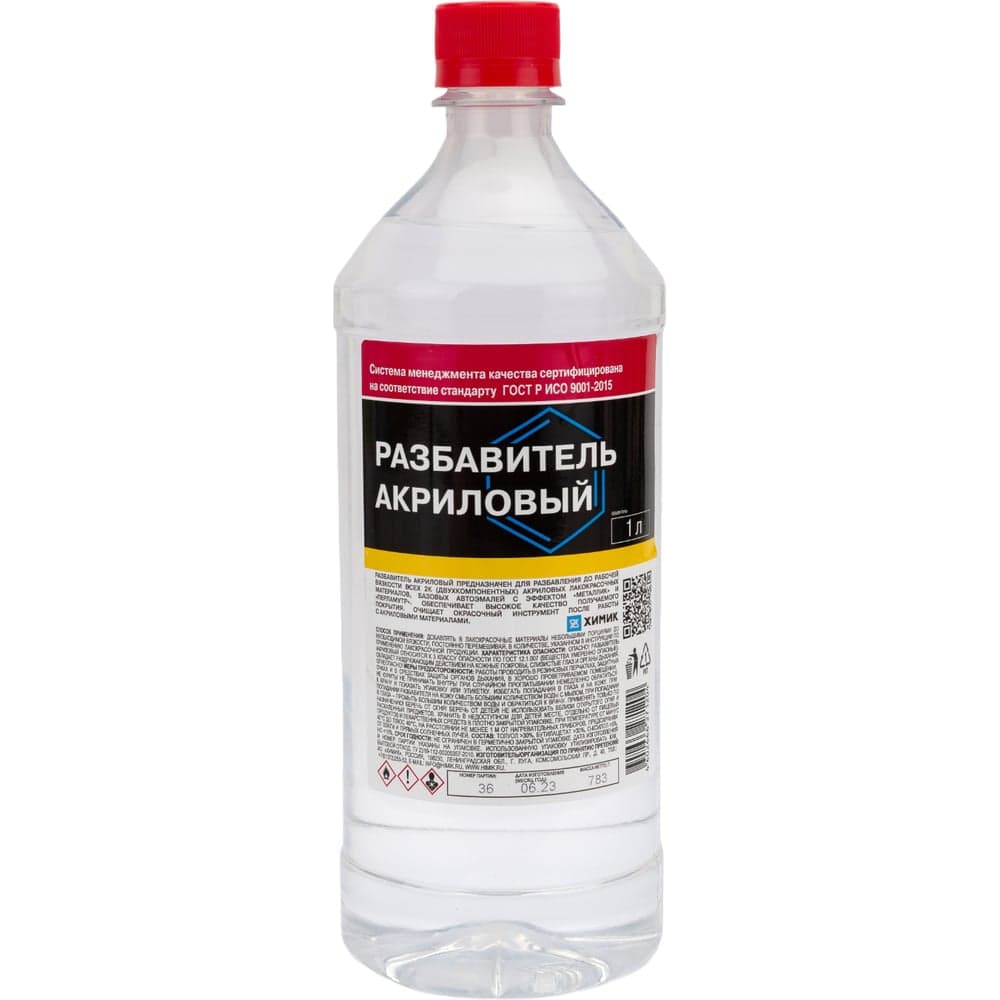 Акриловый разбавитель ХИМИК 1 л 66271204