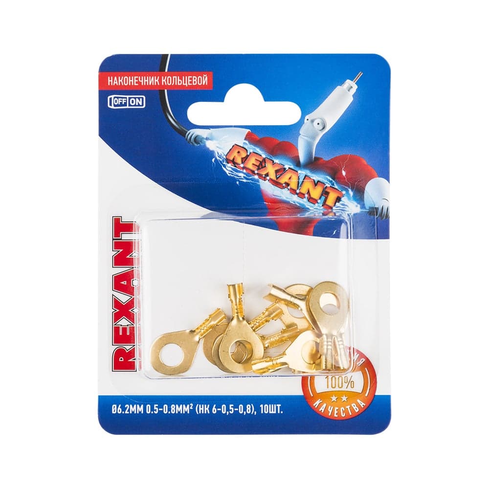 Кольцевой наконечник REXANT d 6.2 мм, 0.5-0.8мм2, НК 6-0,5-0,8 10 шт 06-0424-A
