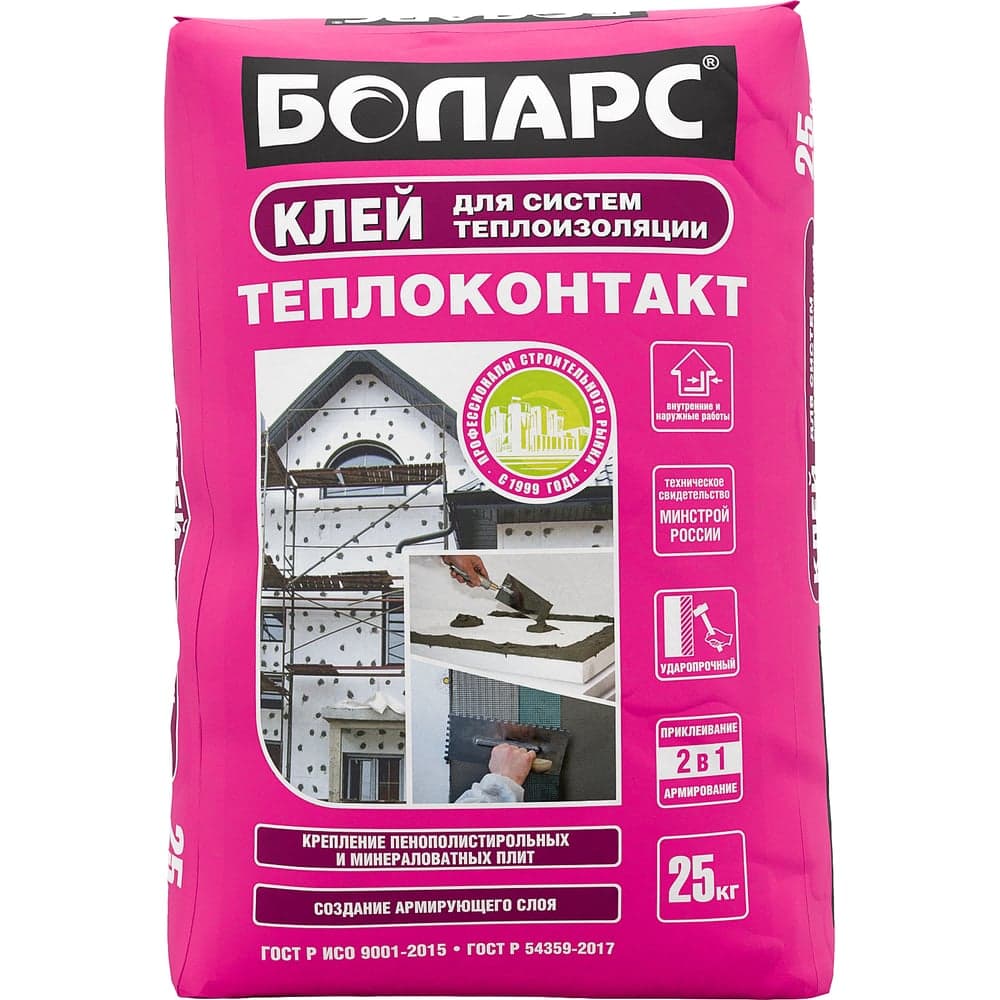 Клей БОЛАРС Теплоконтакт 25 кг 00000003734
