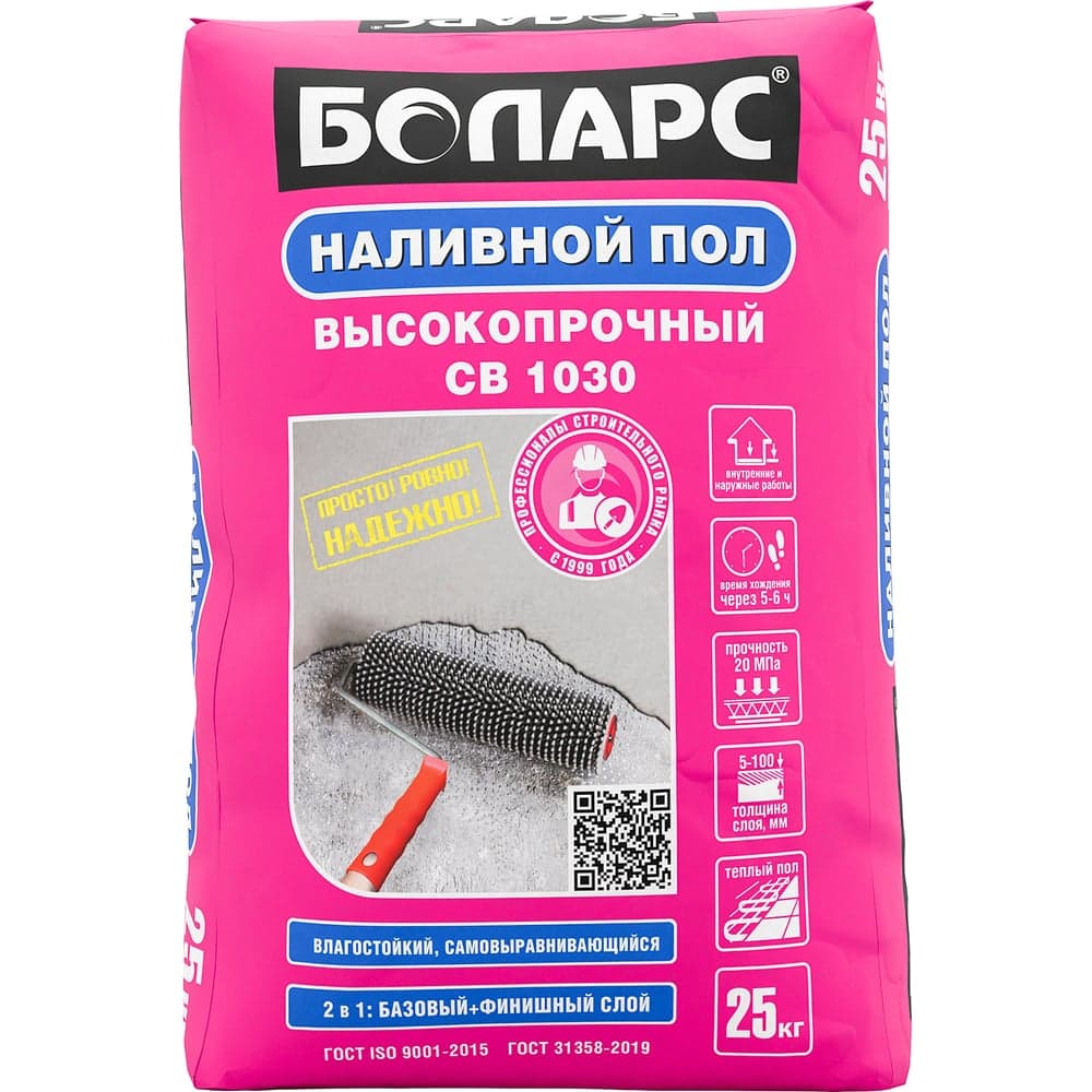 Наливной пол цементный высокопрочный БОЛАРС СВ-1030 25 кг 00000007446