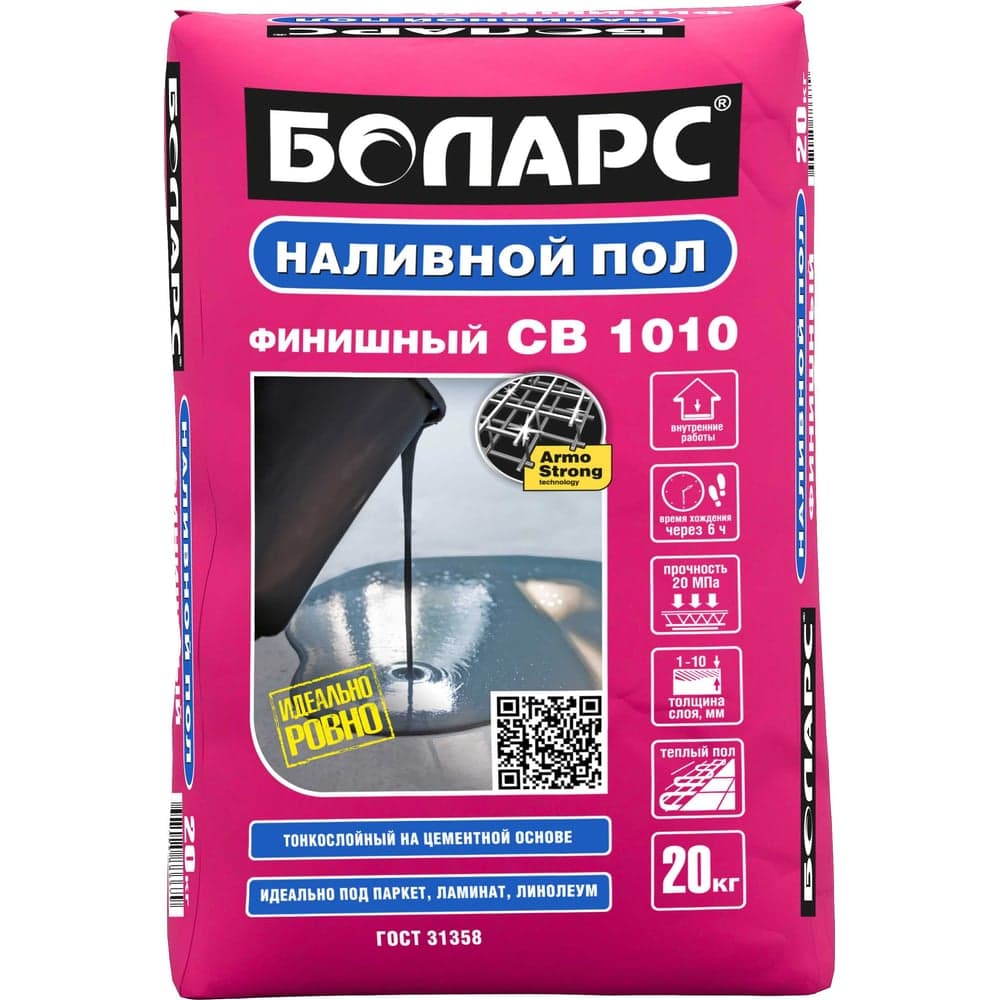 Самовыравнивающийся пол БОЛАРС СВ-1010 20 кг 00000022366