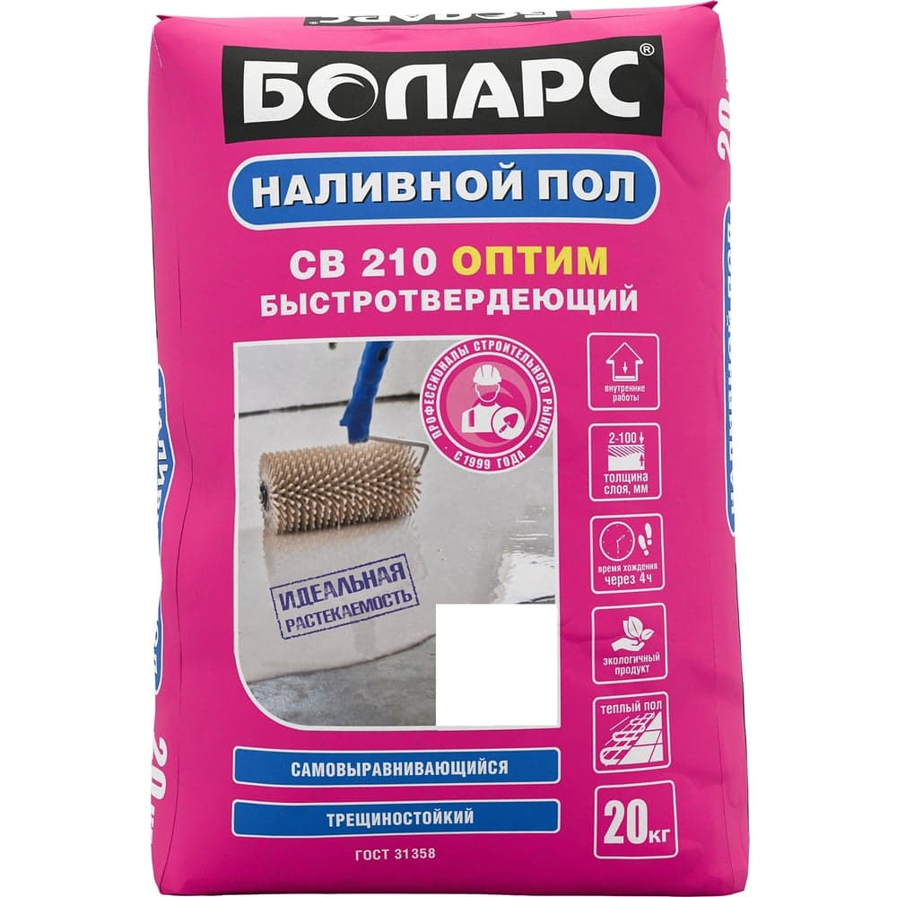 Самовыравнивающийся пол БОЛАРС СВ-210 Оптим 20 кг 00000014624