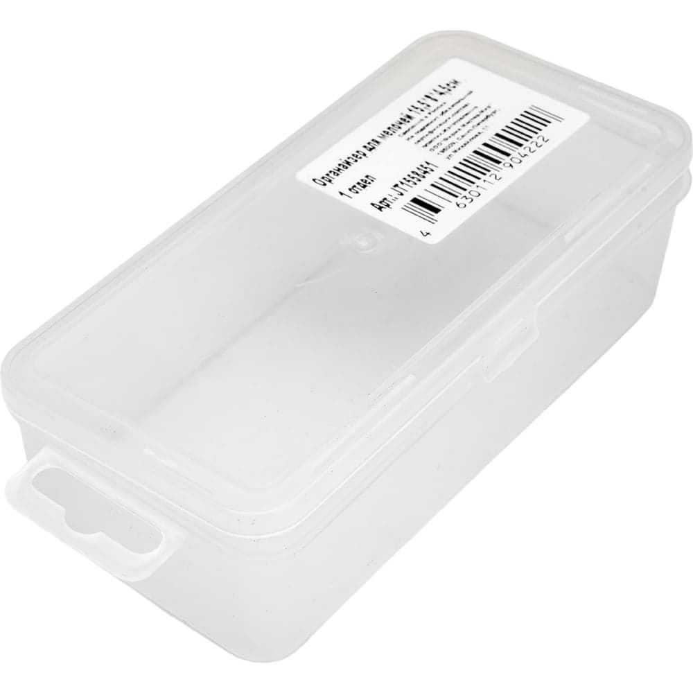 Органайзер для мелочей JETTOOLS 155x80x45 мм,1 отдел, с подвесом JT1558451