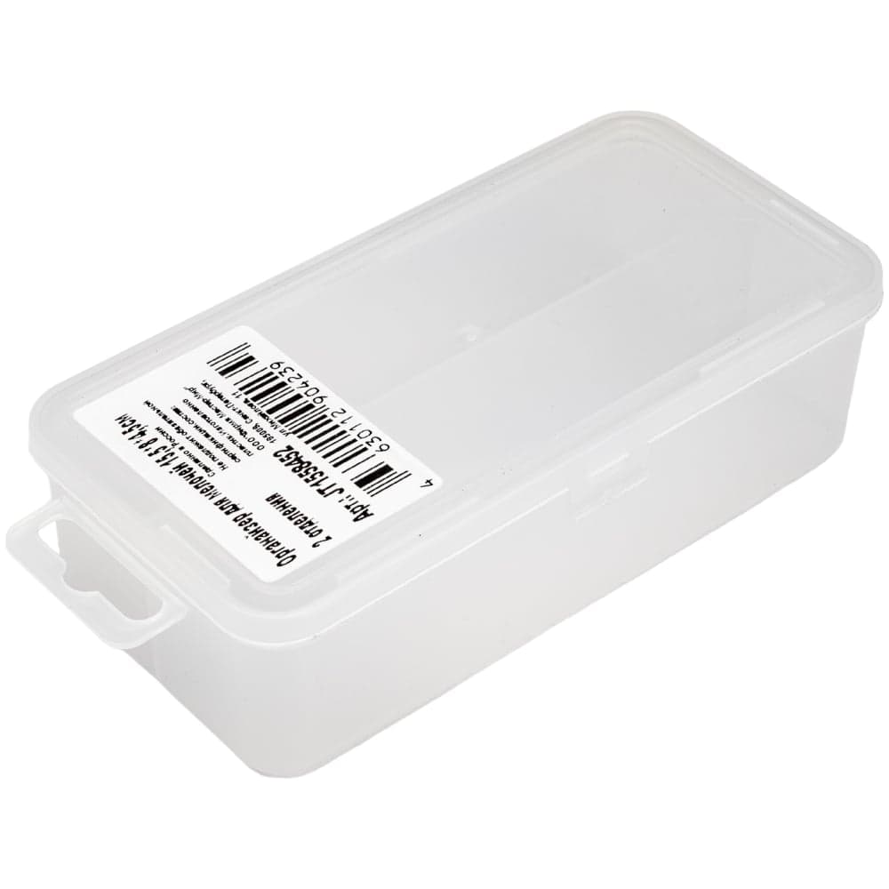 Органайзер для мелочей JETTOOLS, 155х80х45 мм, 2 отделения, с подвесом JT1558452