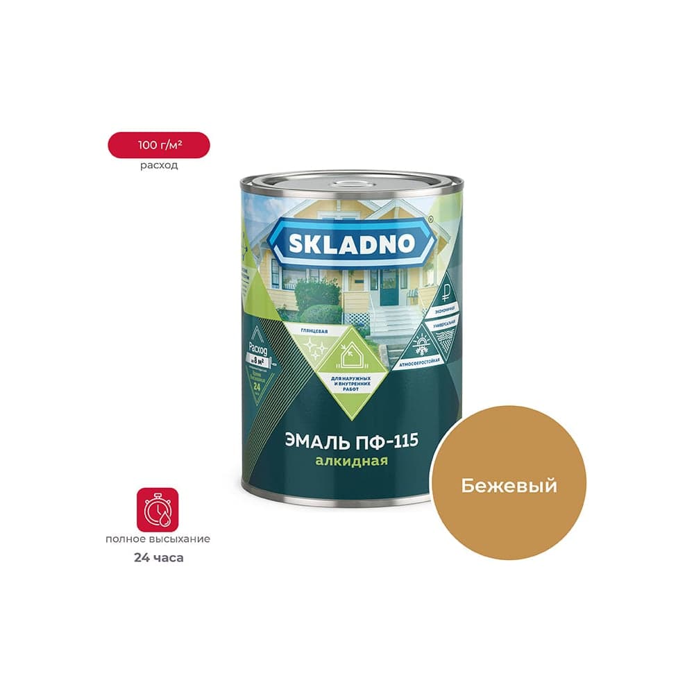 Эмаль ПРЕСТИЖ Skladno ПФ-115 бежевая, 0.8 кг 234523