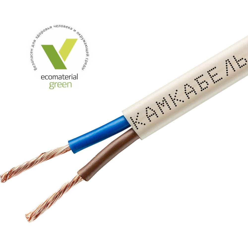 Шнур ШВВП Камкабель 2x0.5 мм 20 м ГОСТ 231ЯA20B0000Ъ600020М