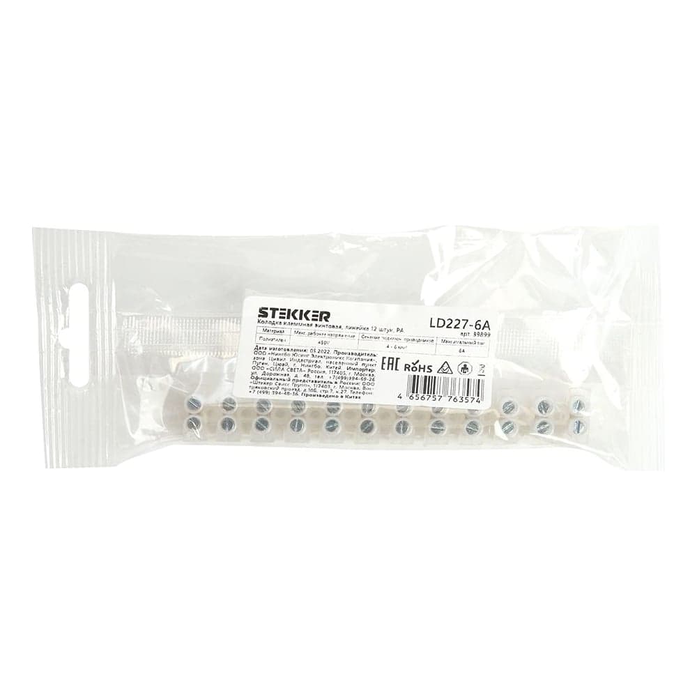 Клеммная винтовая колодка STEKKER линейка 12 штук, полиэтилен, LD227-6A DIY 39899