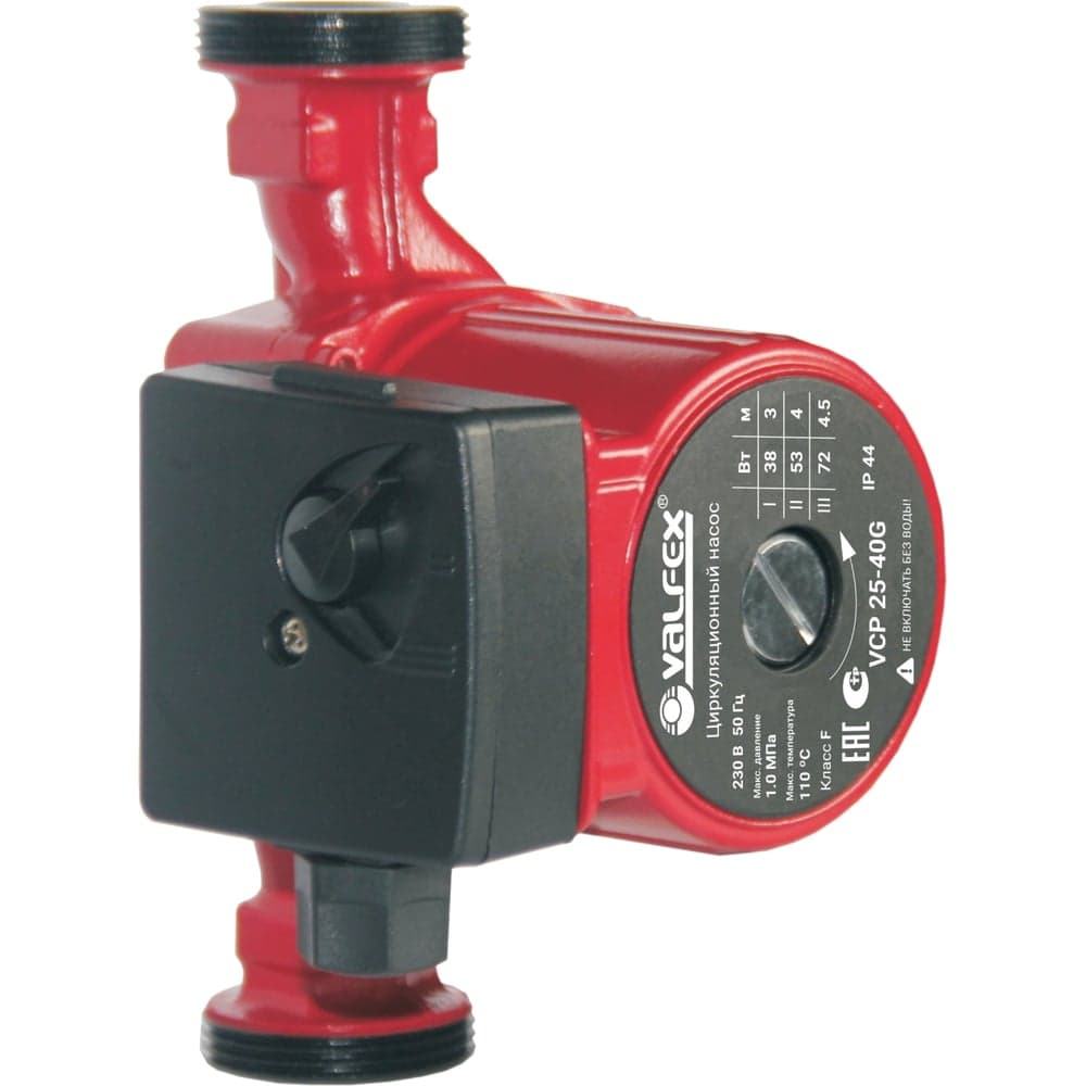 Циркуляционный насос Valfex VCP 25-40G 130 мм, с гайками RS25/4G-130