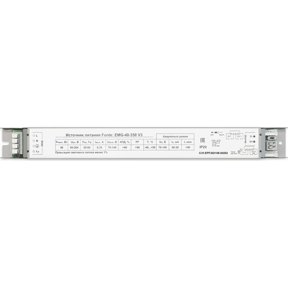 Источник аварийного питания D-Luce Fonte: EMG-40-350 4673726689871 X7239868