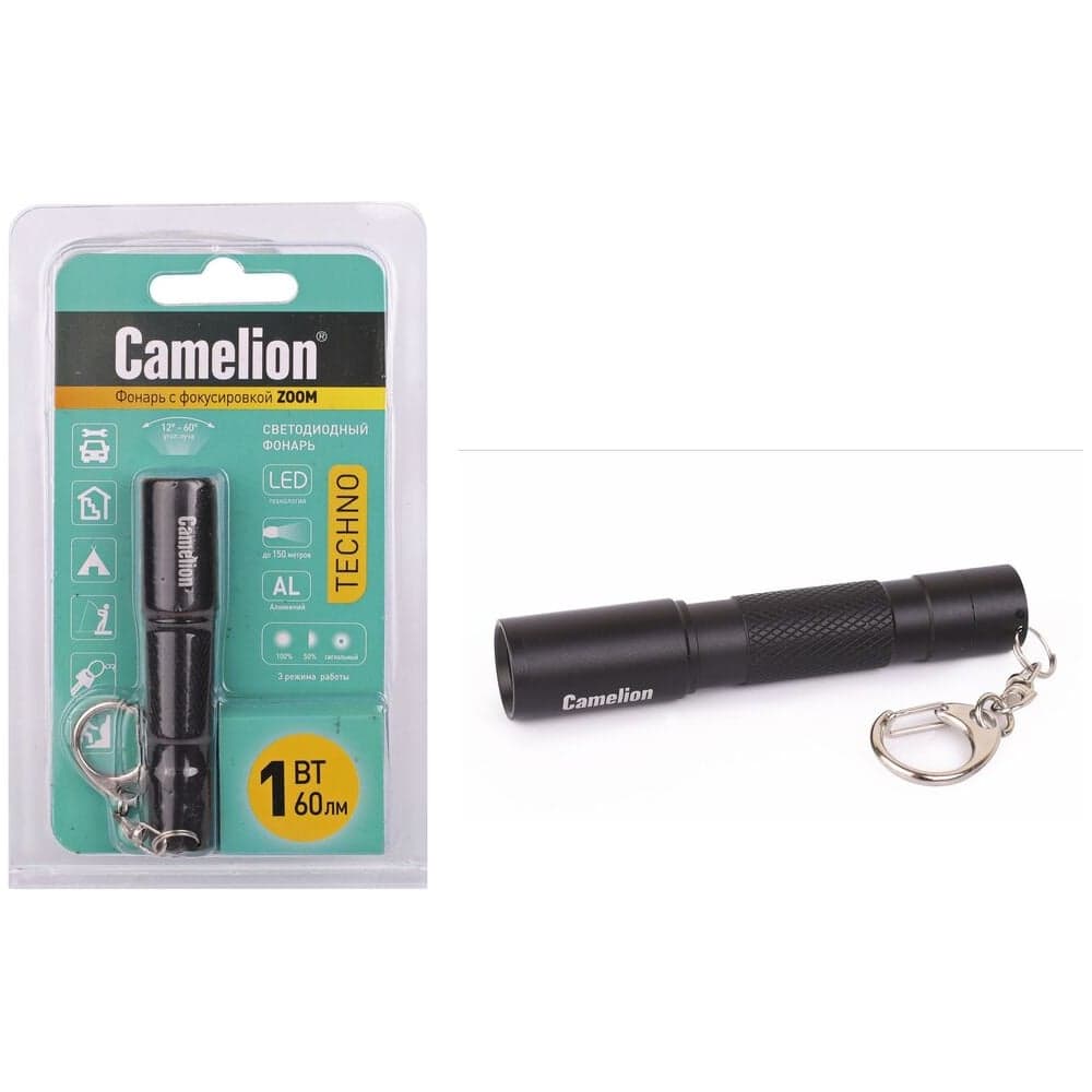 Фонарь Camelion LED51532 черный, LED XPE, ZOOM, 3 режима 1XLR03, алюминий, откр. блистер 14534