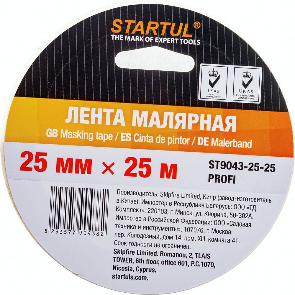 Малярная лента STARTUL 25 мм 25 м Profi ST9043-25-25