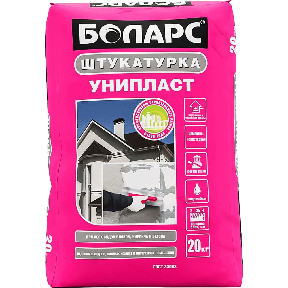 Известково-цементная штукатурка БОЛАРС УНИПЛАСТ 20 кг 00000014302