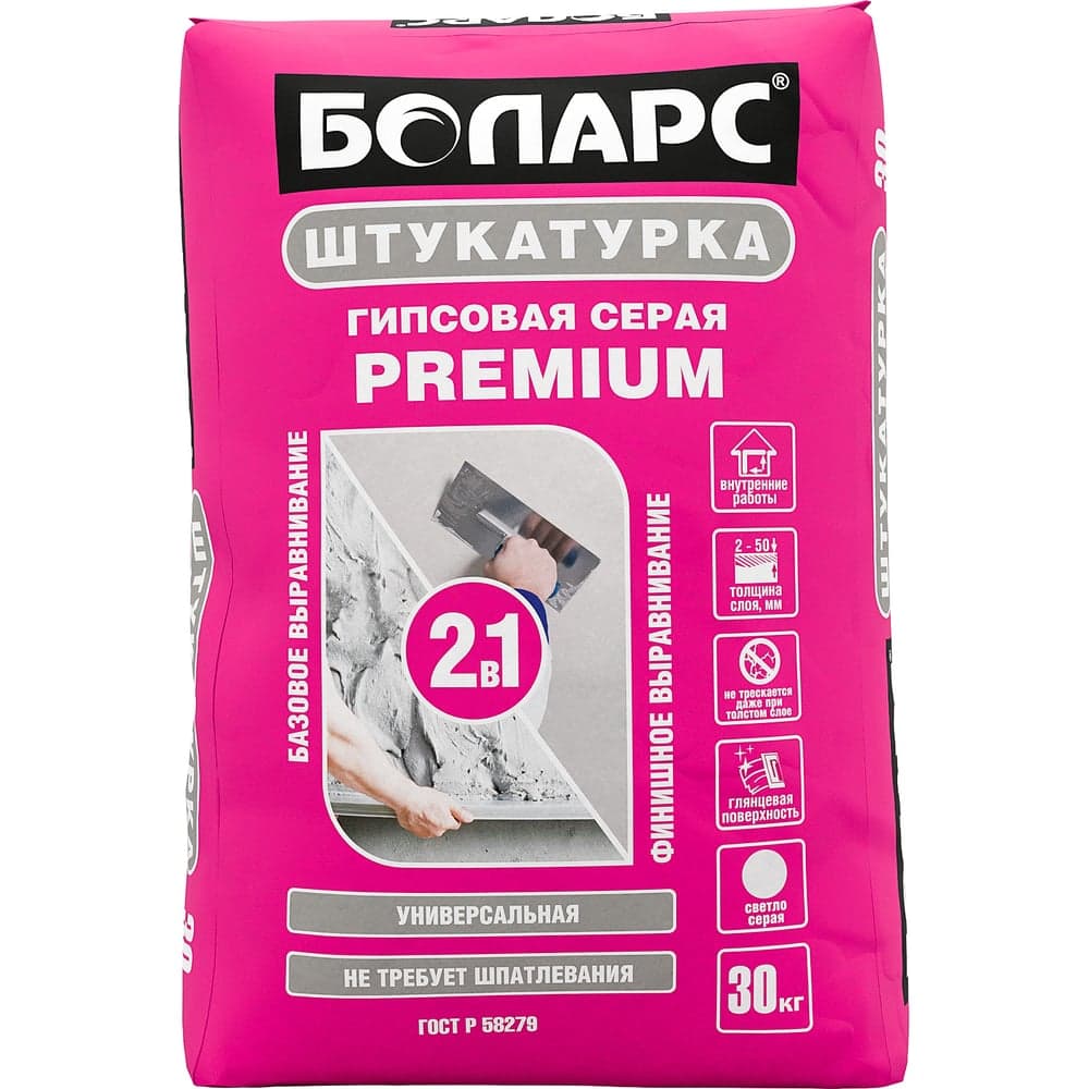 Штукатурка Гипсовая ПРЕМИУМ / PREMIUM (серая) БОЛАРС 30 кг 00000042633