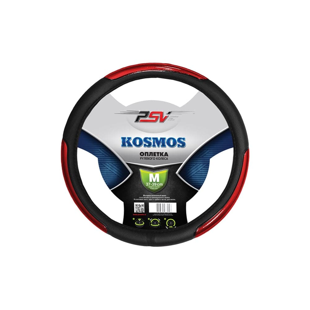 Оплётка на руль PSV KOSMOS красный, M 115580