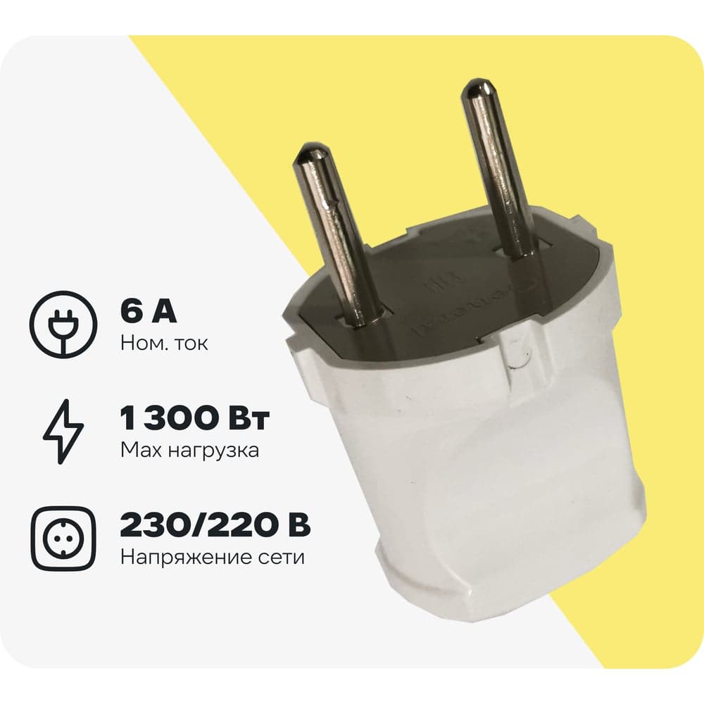 Разборная вилка General Lighting Systems 6А круглая без заземления белая IP20 GRV-P-6-R-W-IP20 470508