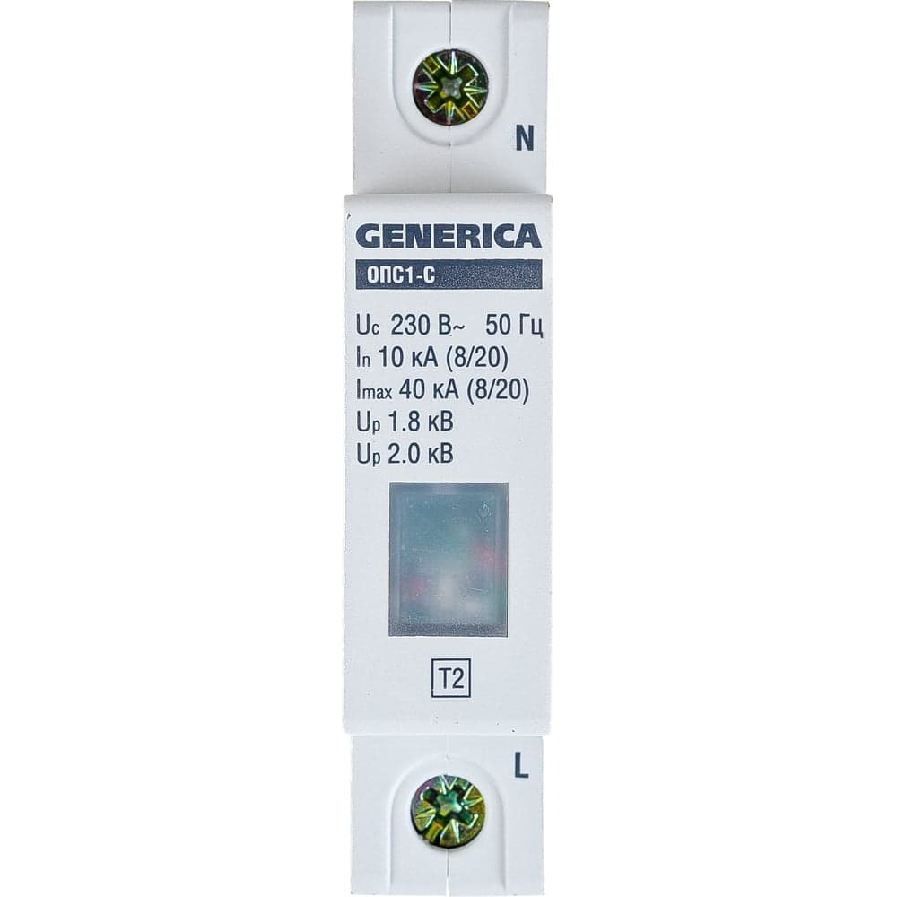 Ограничитель импульсного перенапряжения GENERICA ОПС1-C 1Р 10/40кА, 230В, MOP20-1-C-G