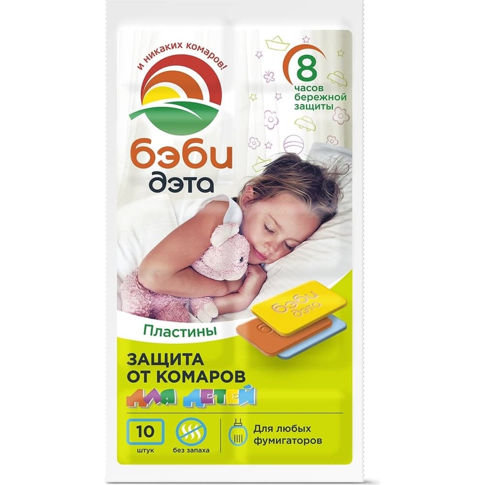 Детские пластины от летающих насекомых БЭБИ ДЭТА 1 блистер, 10 шт. 66701107