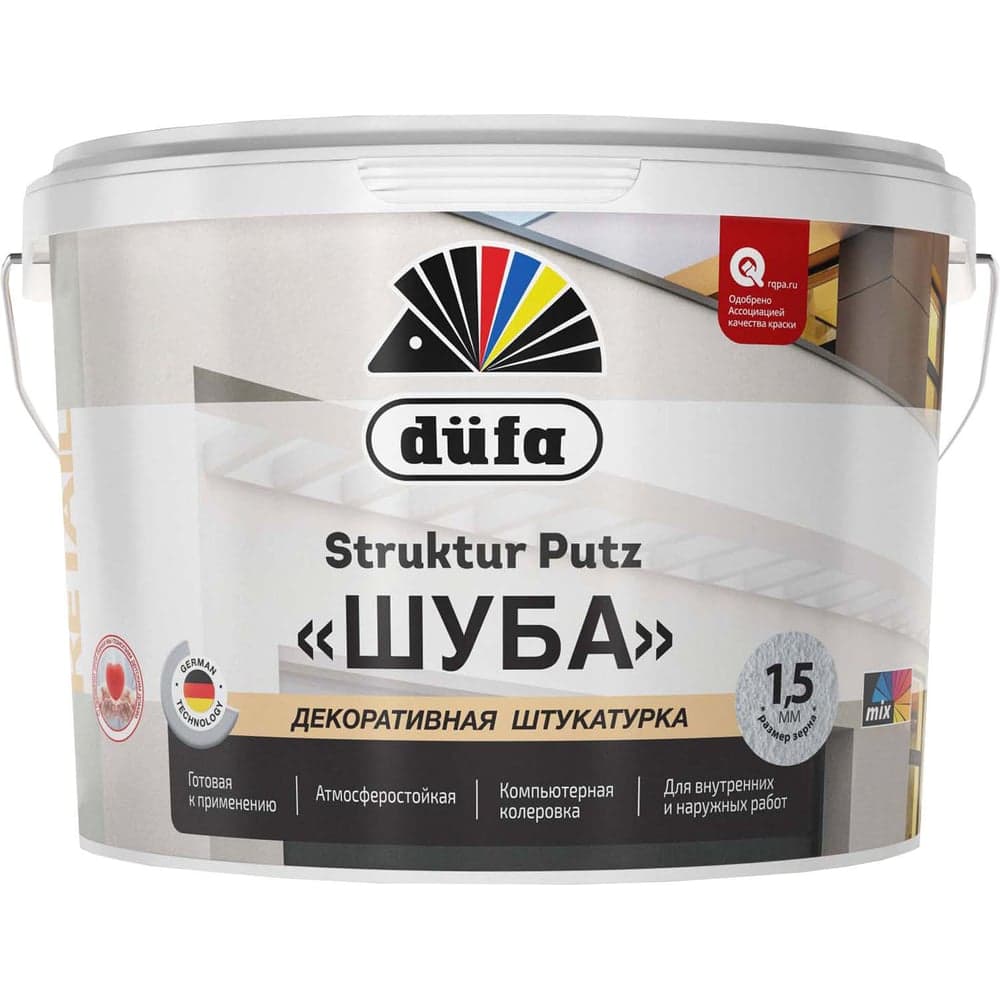 Структурная декоративная штукатурка Dufa STRUKTUR PUTZ апельсиновая корка, 15 кг Н0000004291