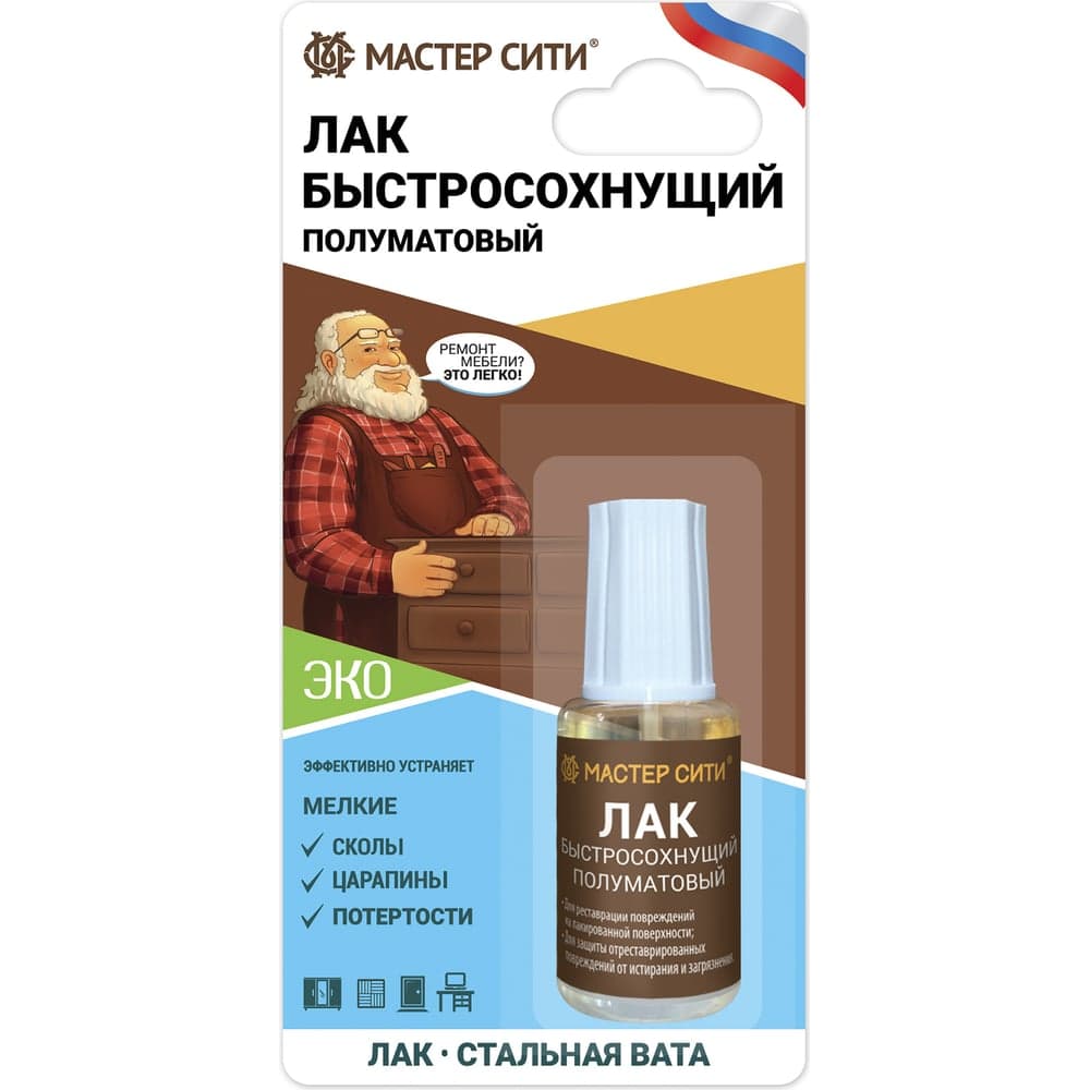 Лак для мебели Мастер Сити полуматовый 15 мл 211001