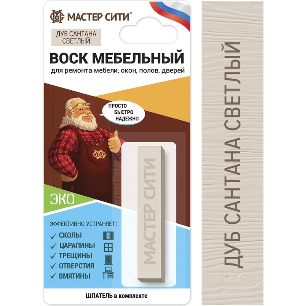 Воск для мебели Мастер Сити Дуб сантана светлый 2011208