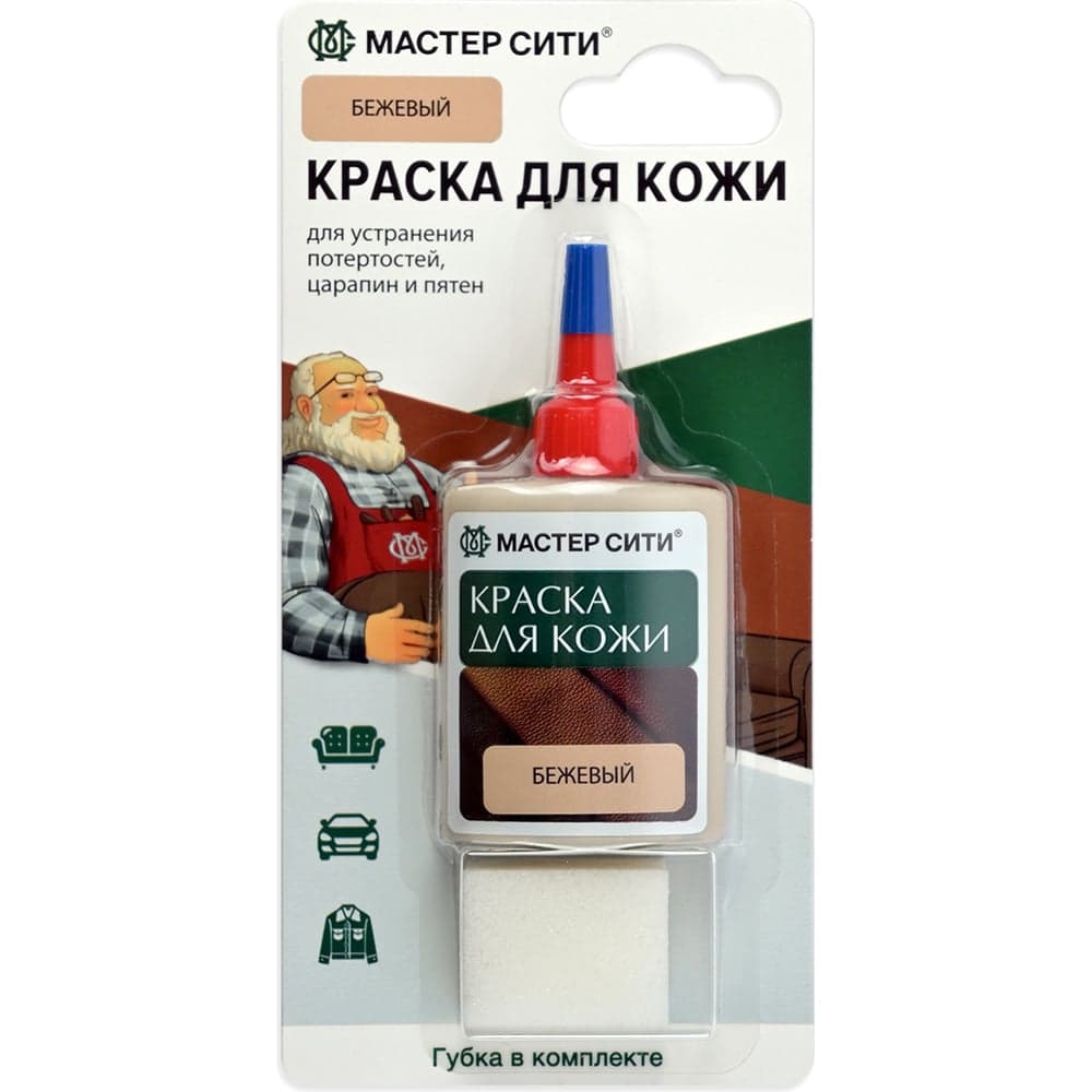 Краска для обуви и кожи Мастер Сити Бежевый 2184306