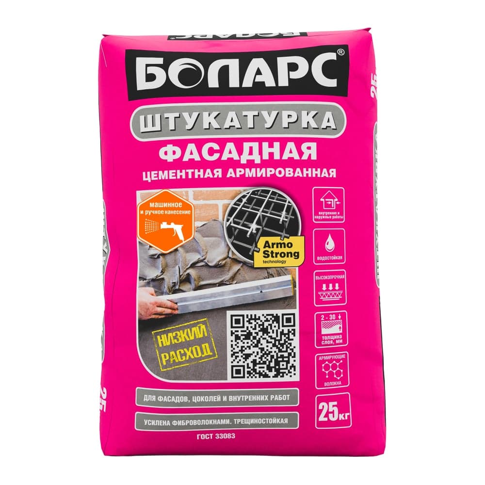 Фасадная штукатурка БОЛАРС 2 в 1 25 кг 00000006184