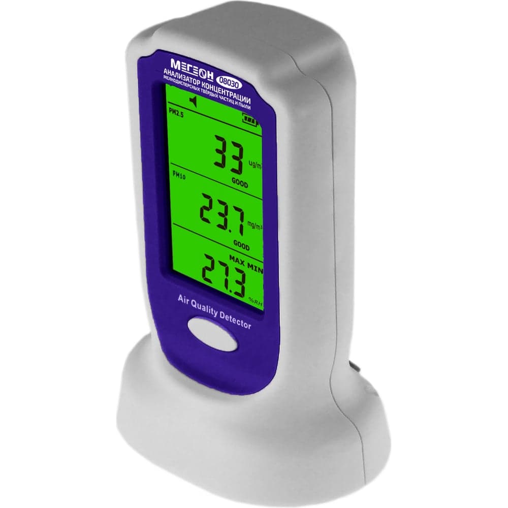 Анализатор концентрации мелкодисперсных твердых частиц МЕГЕОН 08030 к0000013252