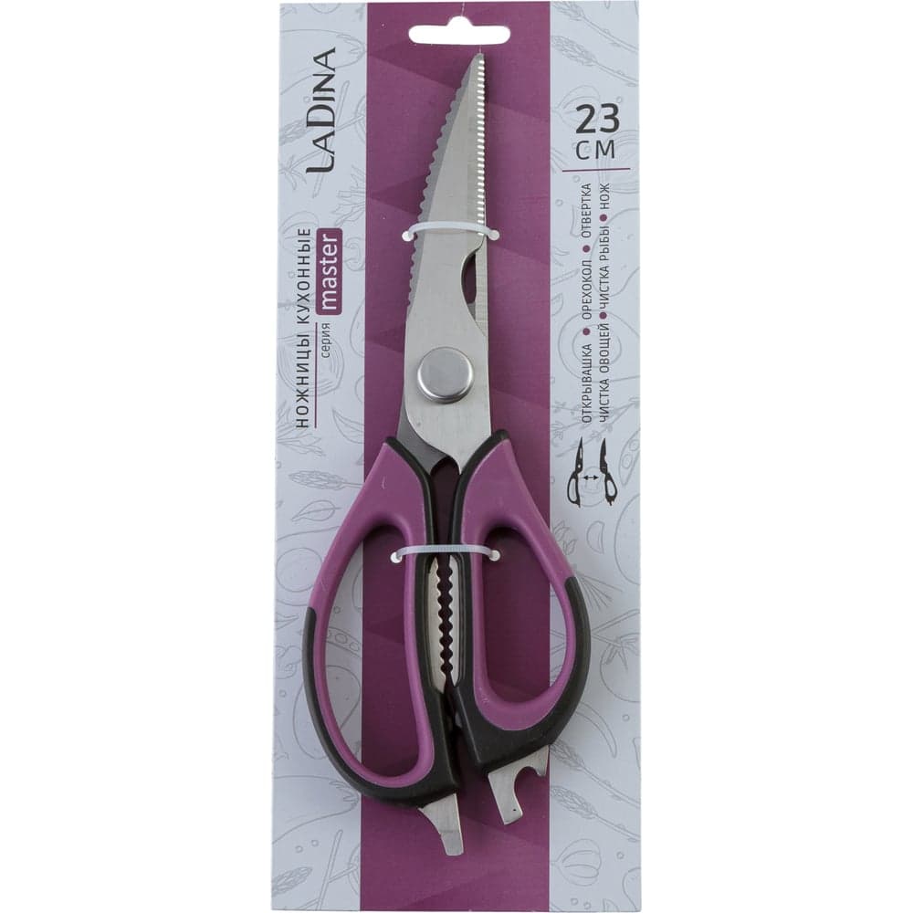 Кухонные ножницы Ladina 23 см 400022-1