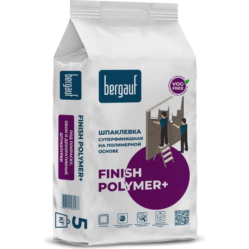 Шпаклёвка Bergauf Finish Polymer+ суперфинишная на полимерной основе, под покраску, обои и декоративные штукатурки, 5 кг 02894