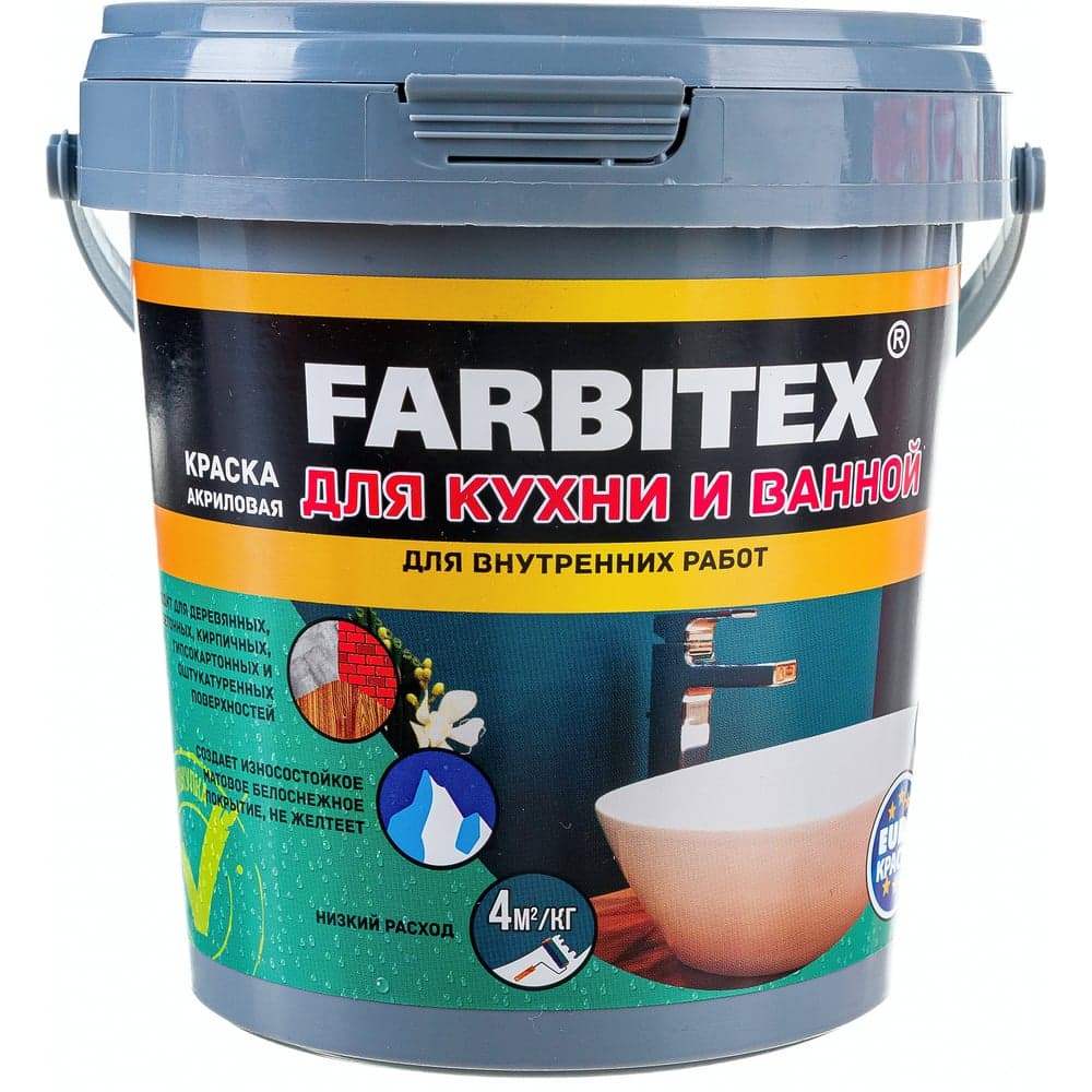 Акриловая краска для кухни и ванной FARBITEX 1.1 кг 4300007077