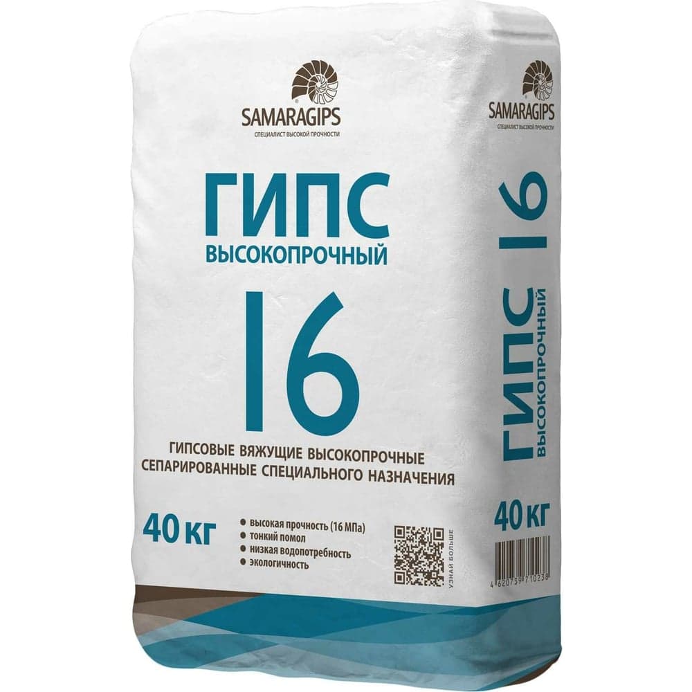 Высокопрочный гипс Samaragips Г-16 40 кг STD_MSK_00003