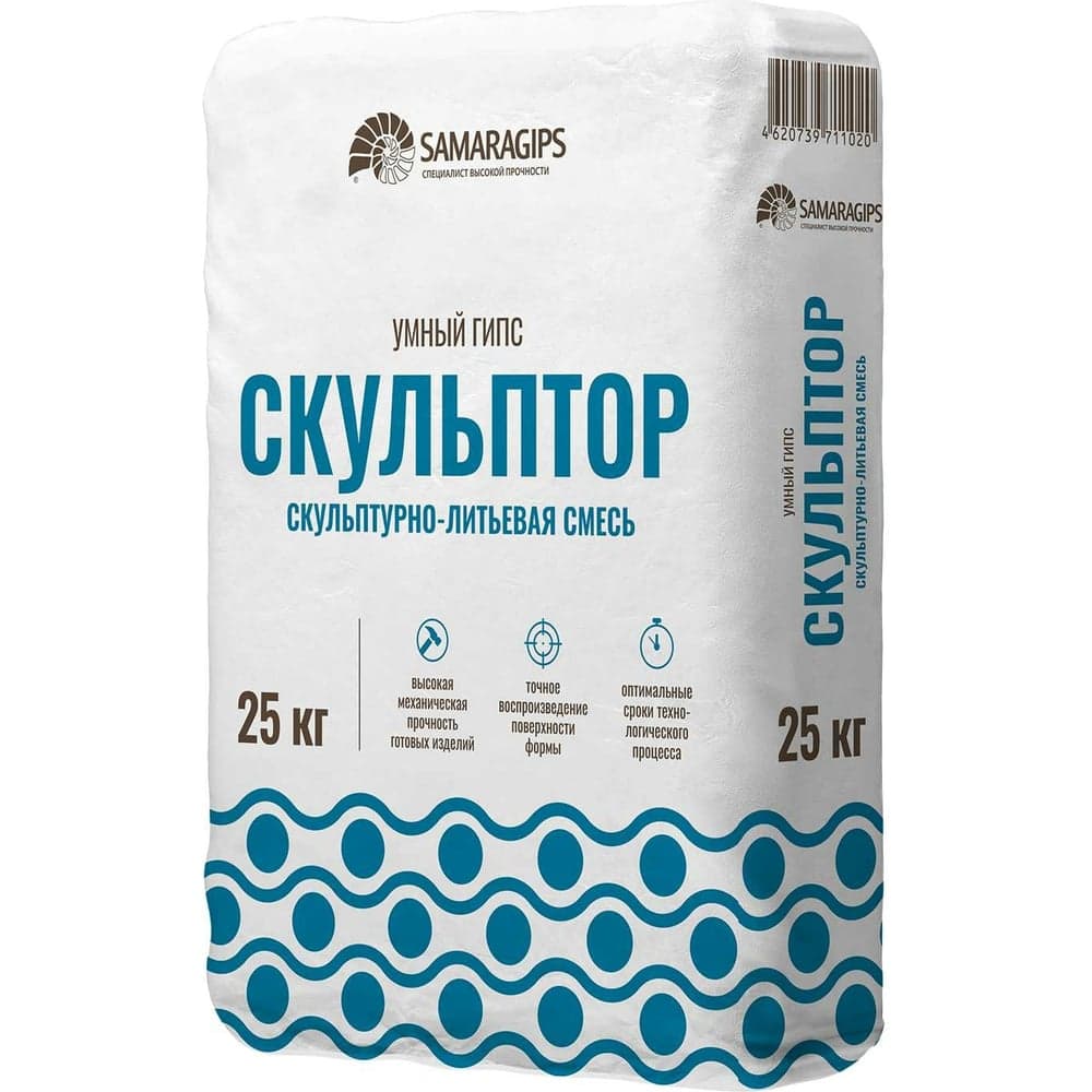 Гипс-скульптор Samaragips смесь для 3D литья, скульптурно-литьевая смесь 25 кг STD_MSK_00017