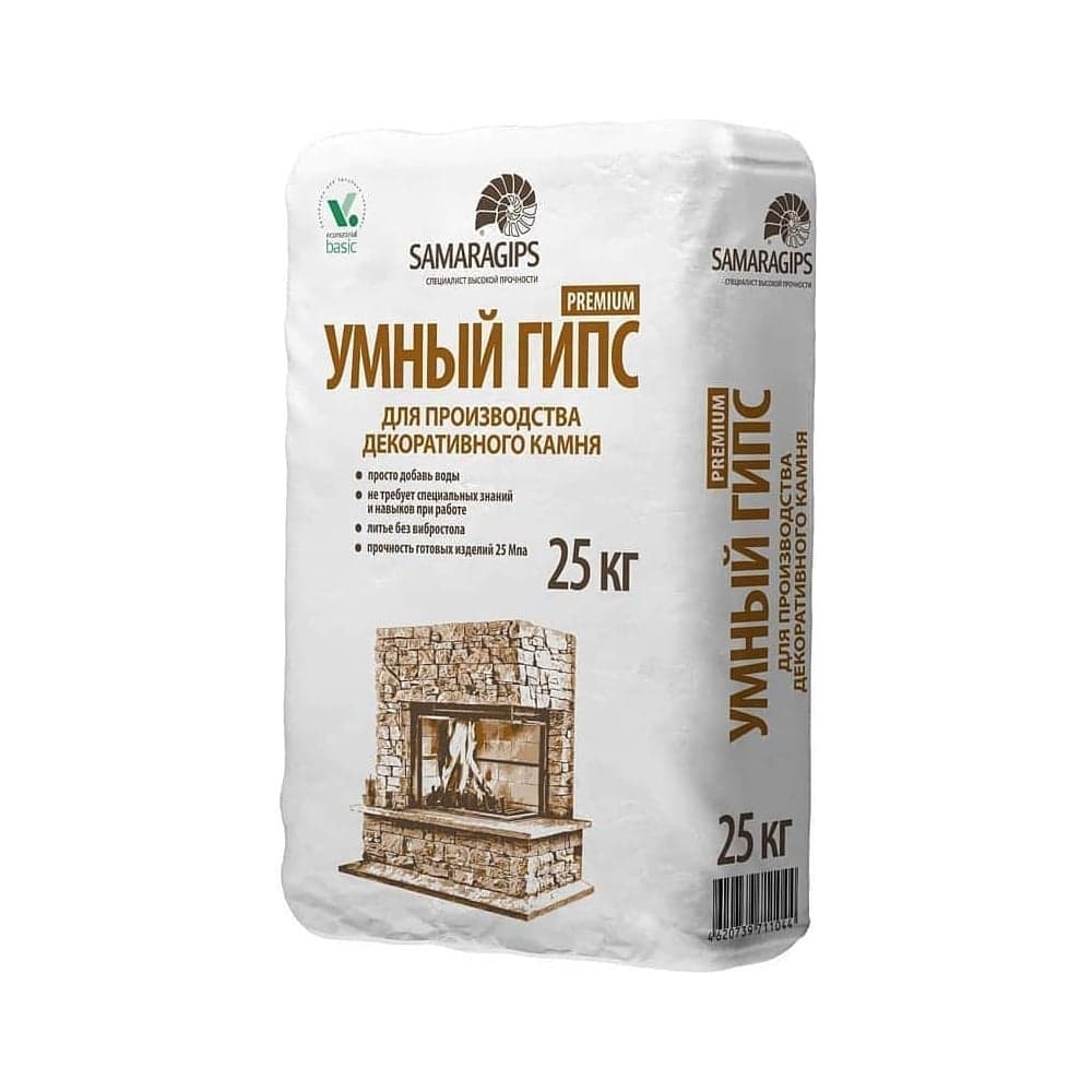 Умный гипс Samaragips PREMIUM для производства декоративного камня 25 кг STD_MSK_00011