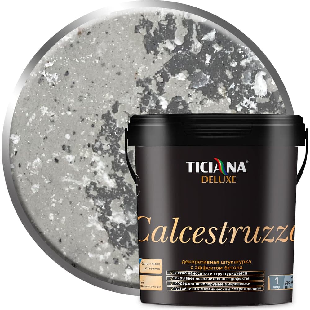 Декоративная штукатурка Ticiana DeLuxe Calcestruzzo с эффектом бетона, 0.9 л 4300003545