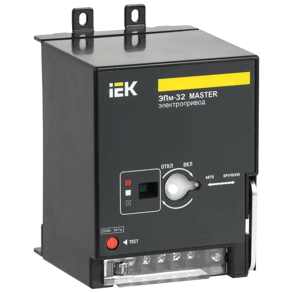Электропривод IEK ЭПм-32 220В MASTER SVA10D-EP-02