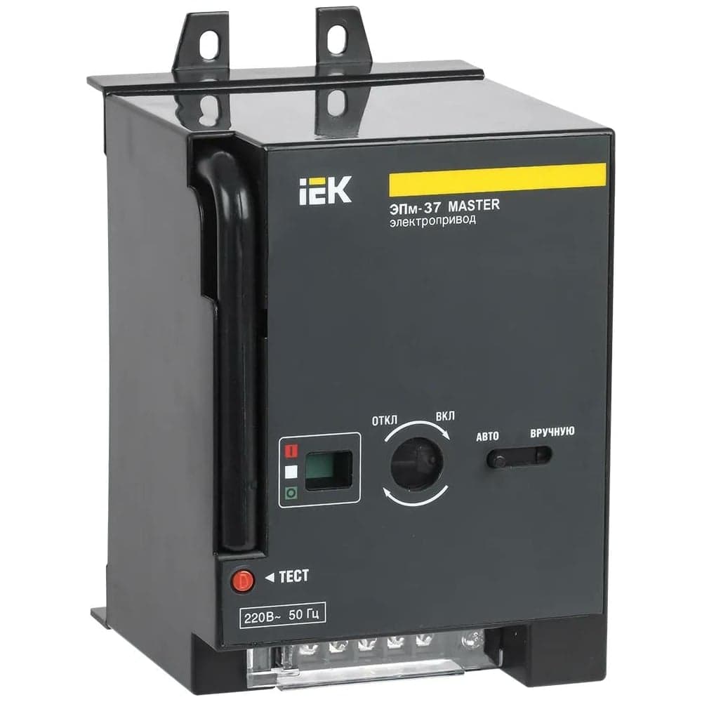 Электропривод IEK ЭПм-37 220В MASTER SVA40D-EP-02
