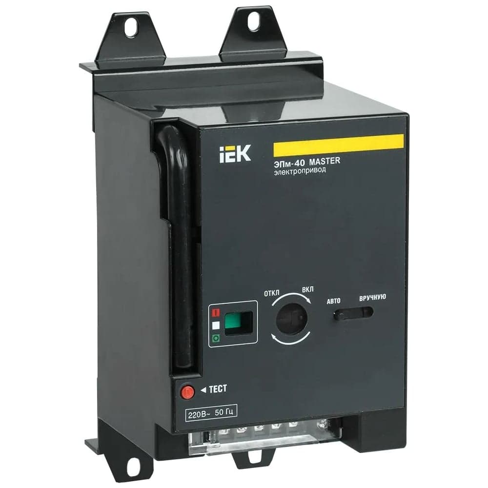 Электропривод IEK ЭПм-40 220В MASTER SVA70D-EP-02