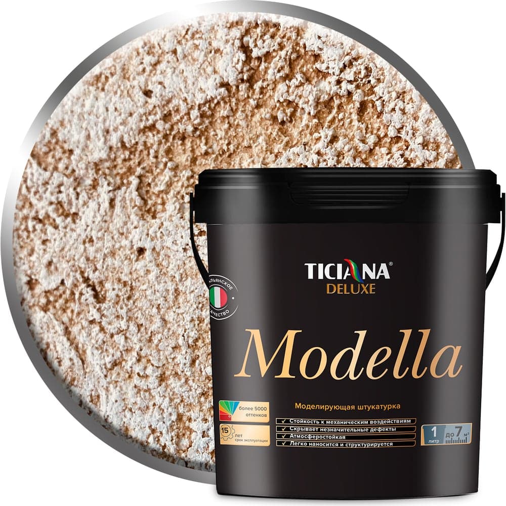 Моделирующая штукатурка Ticiana DeLuxe Modella 0.9 л 4300002903