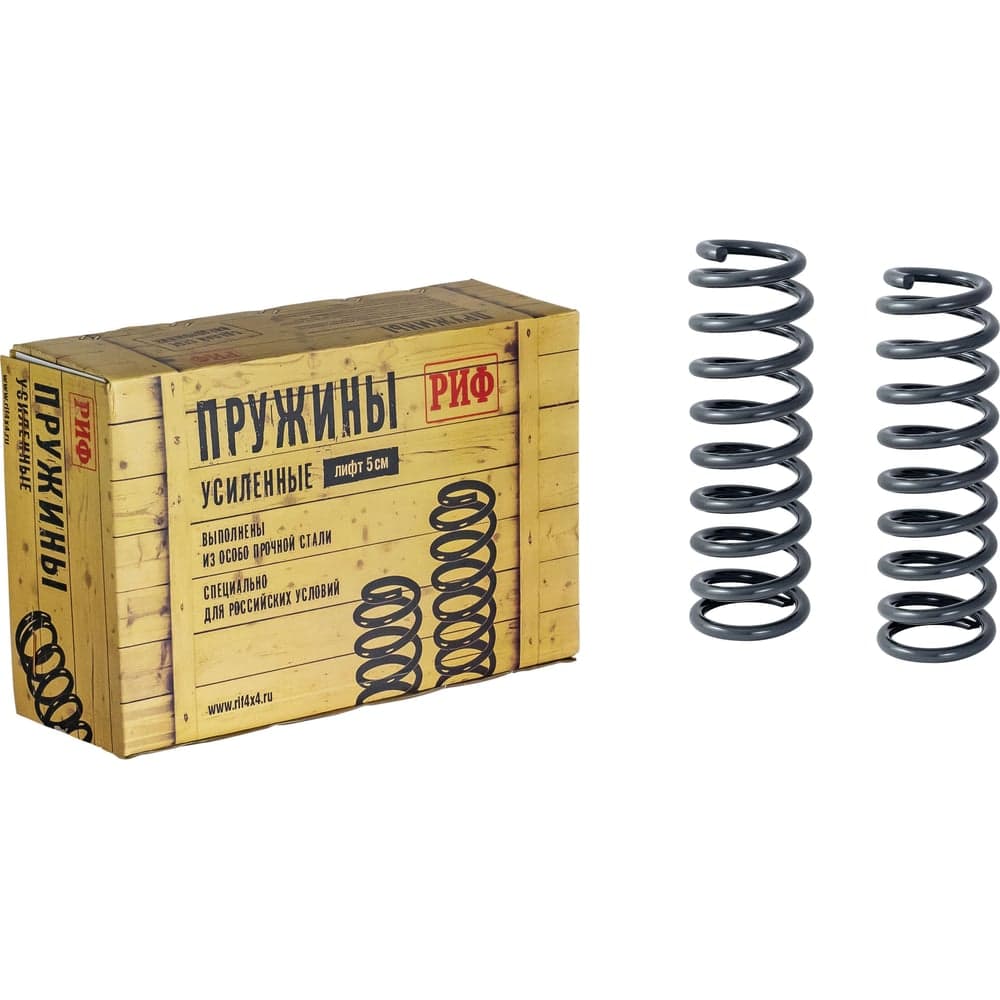 Пружины передние для Toyota Land Cruiser 76, 78, 79 2007+, лифт 50 мм, 50-70 кг РИФ 04-040B
