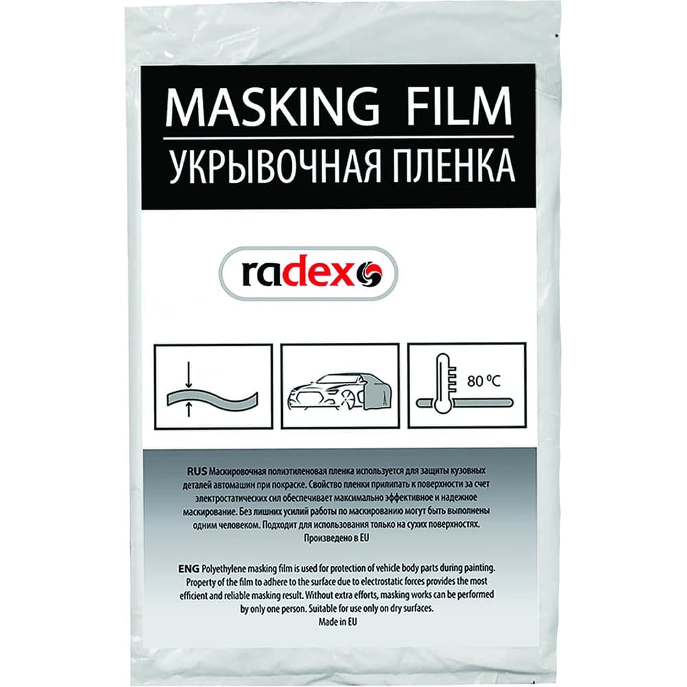 Маскирующая пленка MASKING FILM 7 мкм, 120 г, 4х5 м Radex 660745